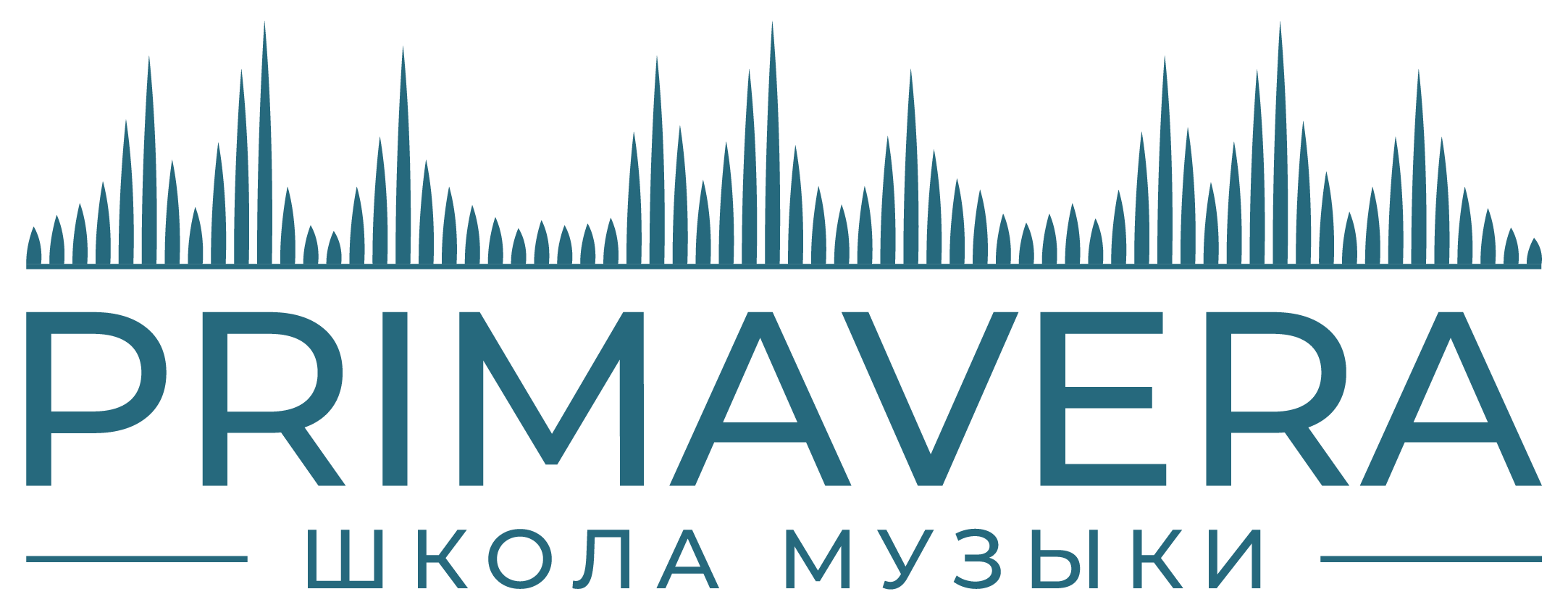 Primavera — школа музыки